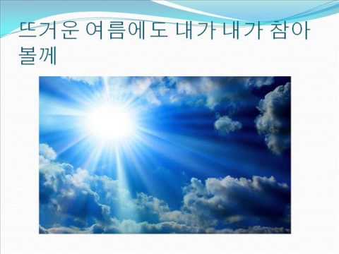 정덕초 컴교실 반순범(북극곰아)