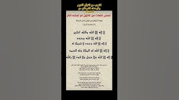 القاري #ماهر_المعيقلي ريح نفسك بتلاوة القرآن الكريم #اكسبلور #ياسر_الدوسري #دويتو #المصحف #لايك