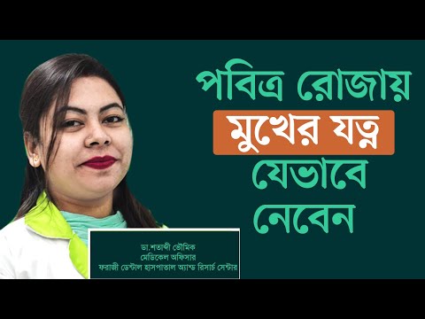 ভিডিও: 52 এ অভিনেত্রী জুলিয়া রবার্টসের চিত্র গোপন - পুষ্টি, ক্রীড়া, দাঁতের যত্ন