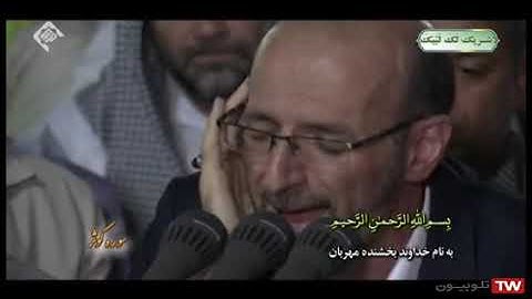 الزمر 53-55 والكوثر - المدينة المنورة - القارئ صالح أطهري فرد