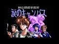 【MSX2】神谷探偵事務所 涙のキャンバス【エンディングまで】