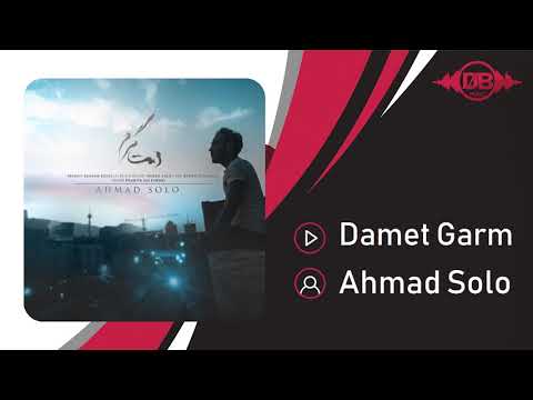       احمد سلو دمت گرم