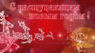 ЗАСТАВКА НОВОГОДНЕЕ ПОЖЕЛАНИЕ футаж HD скачать бесплатно 2019 free download SAVER NEW YEAR WISHES ЗАСТАВКА НОВОГОДНЕЕ ПОЖЕЛАНИЕ футаж HD скачать бесплатно 2019 free download SAVER NEW YEAR WISHES
