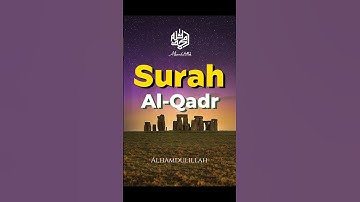 Surah Al-Qadr (The Power) - Mishary Rashid Alafasy - مشاري بن راشد العفاسي - سورة القدر - #tilawat