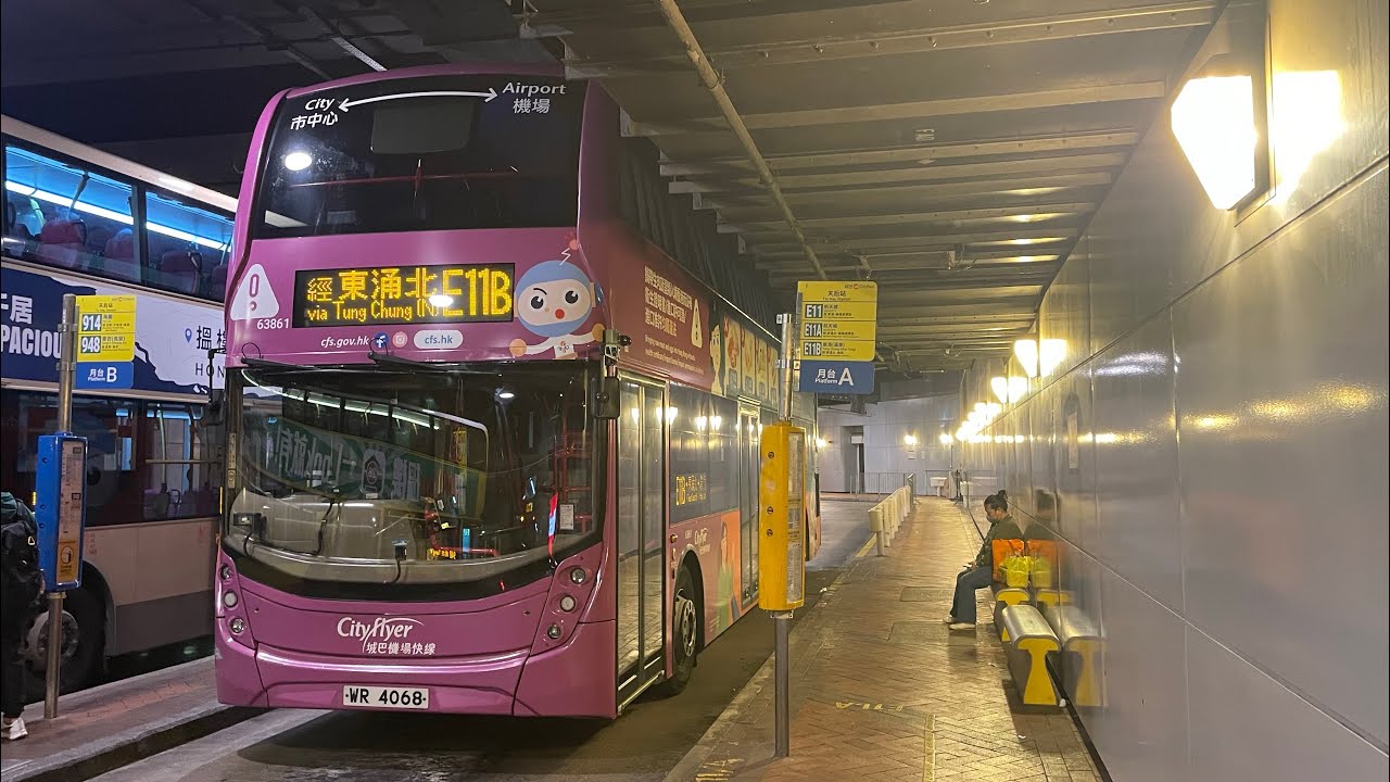 Hong Kong Bus 城巴 Alexander Dennis Enviro500 MMC New Facelift 63861 @ CTB E11 航天城⏩️天后站