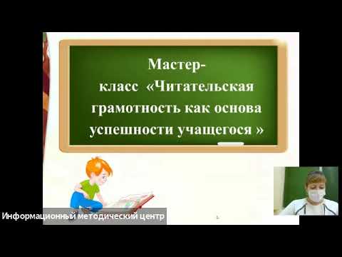 2020 12 17 ГМО начальных классов (3 4 класс)