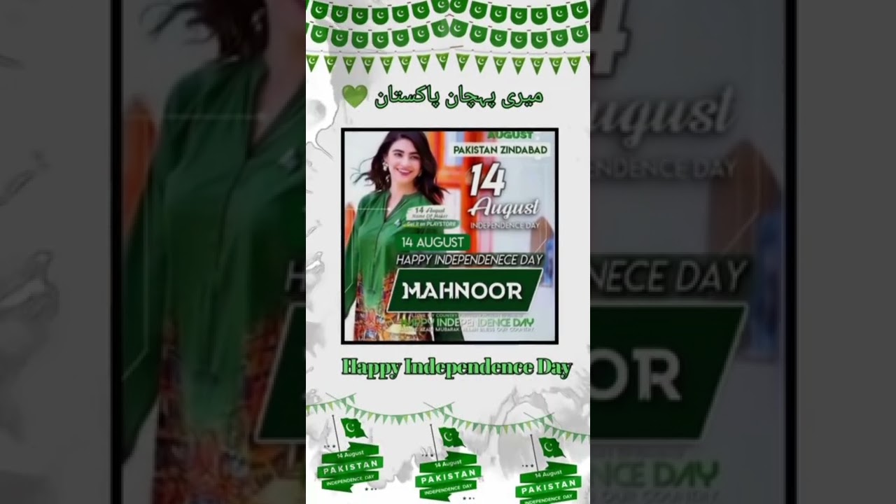 Independence day|name dpz|Pakistan|14 august status 2022| 