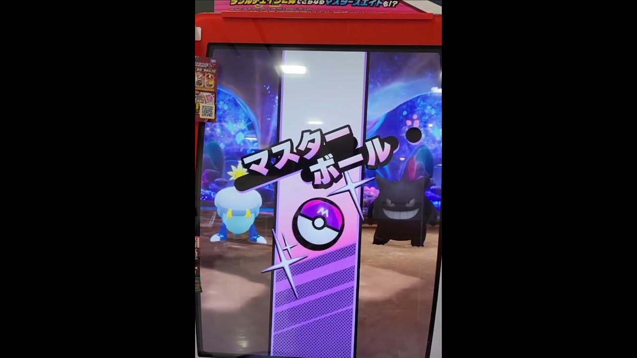 ポケモンメザスタタチフサグマ ゲットチャンス Youtube ポケモンメザスタタチフサグマ ゲットチャンス Youtube