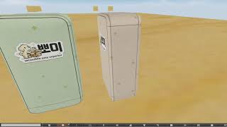PomiUnpacker secondlife