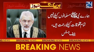 Breaking News l Chief Justice Qazi Faiz Isa Given Huge Decision