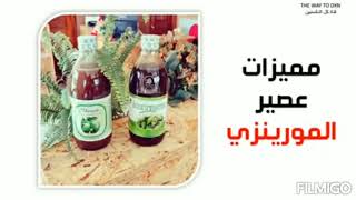 فوائد فاكهة النوني مستخلص عصير الميرونزي من عند الدكتور محمد اوحسين
