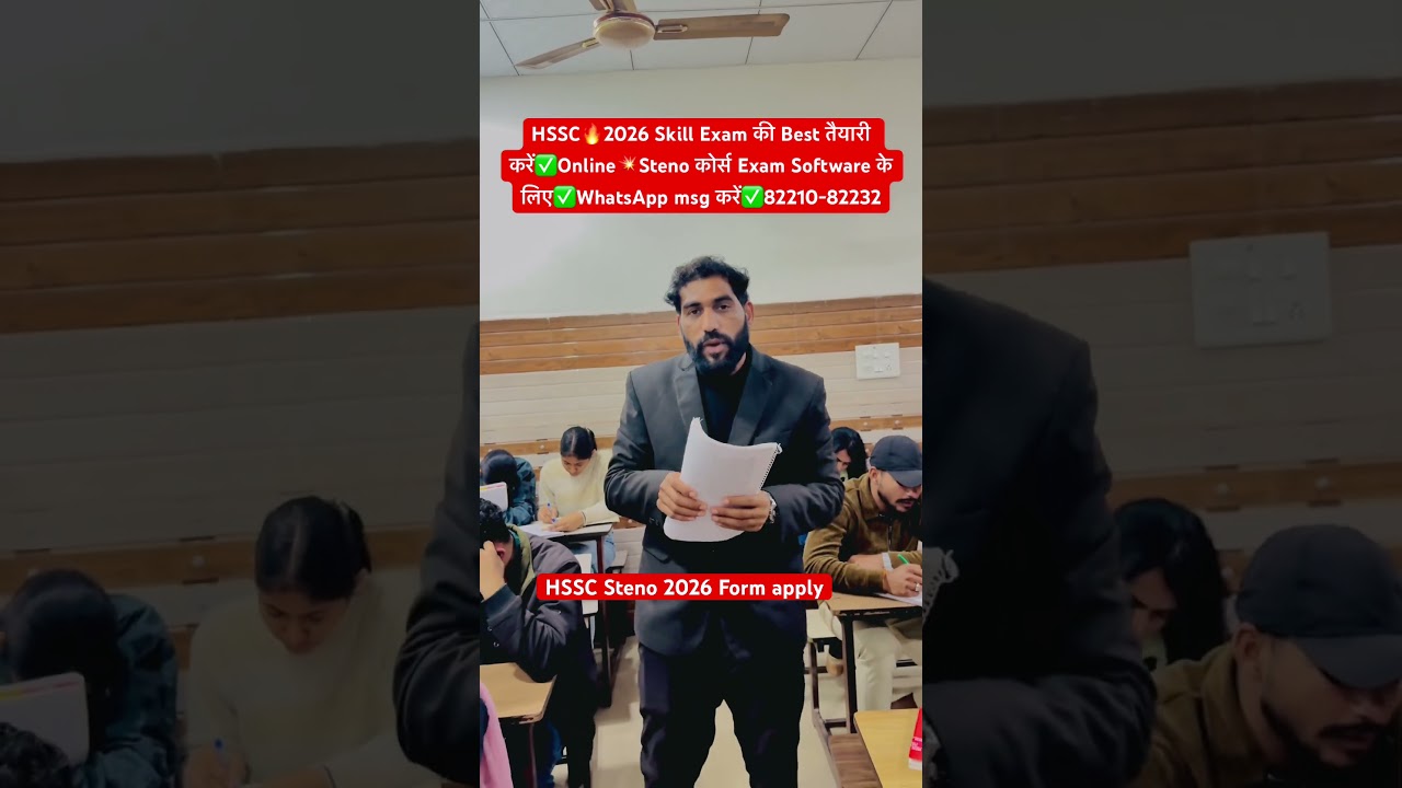 Online💥Steno कोर्स या Exam Software के  82210-82232 
