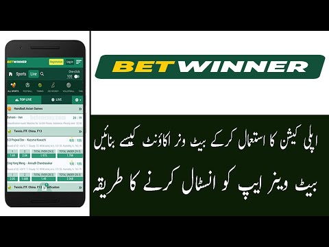 ¿Qué son los Bonos Exclusivos para App de Betwinner-es?