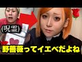 【呪術廻戦】釘崎野薔薇のコスプレメイク！もちろんオレンジ系のアイシャドウ使ってるわよ🧡🧡🌹