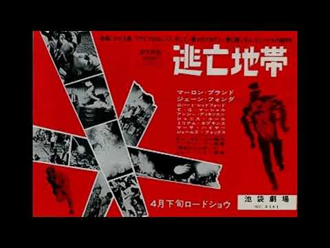 映画 逃亡地帯 DVD マーロン・ブランド THE CHASE 映画 『逃亡地帯（The Chase）』 original sound track 1966. John