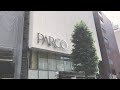 【渋谷PARCO、11月下旬開業】新生渋谷パルコ工事中