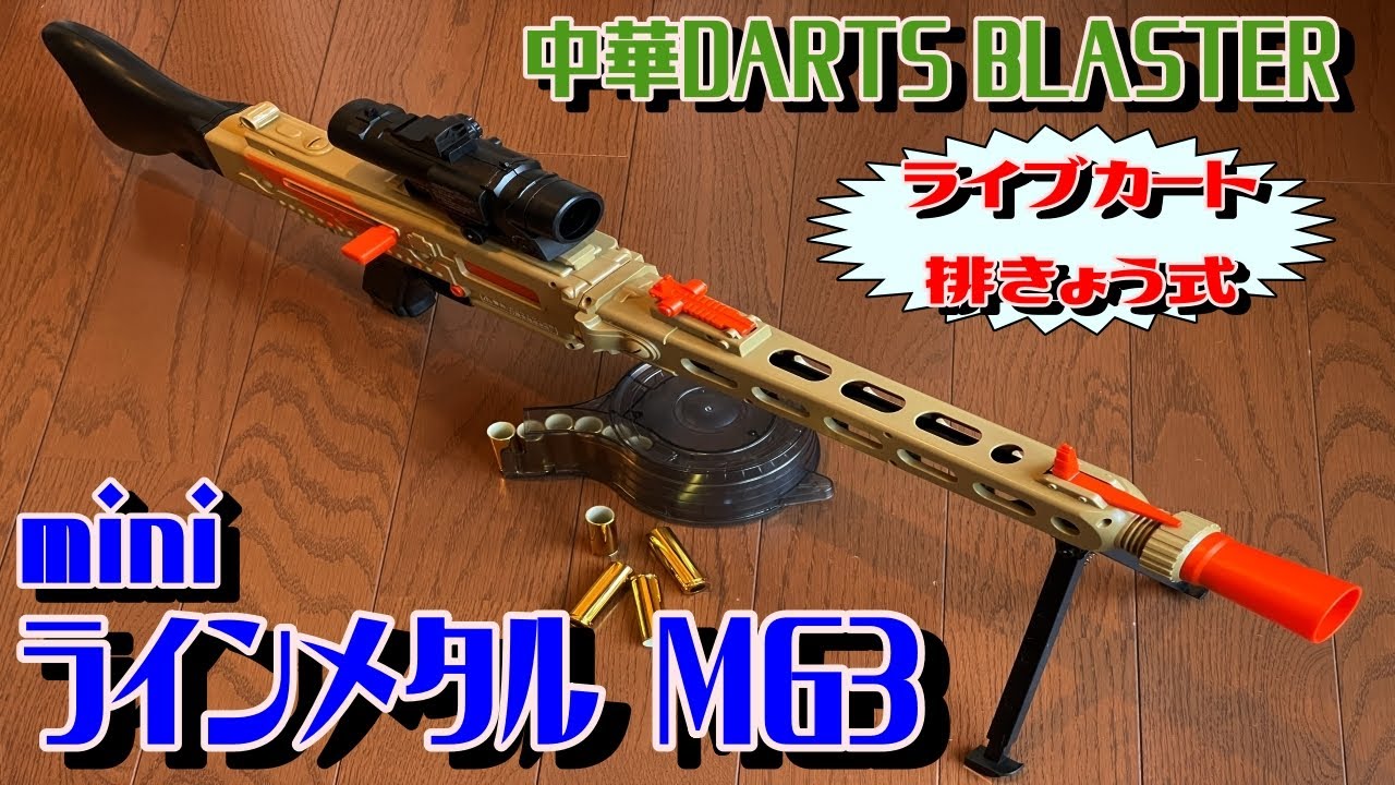 MG3さん専用 2点セット 【公式通販】