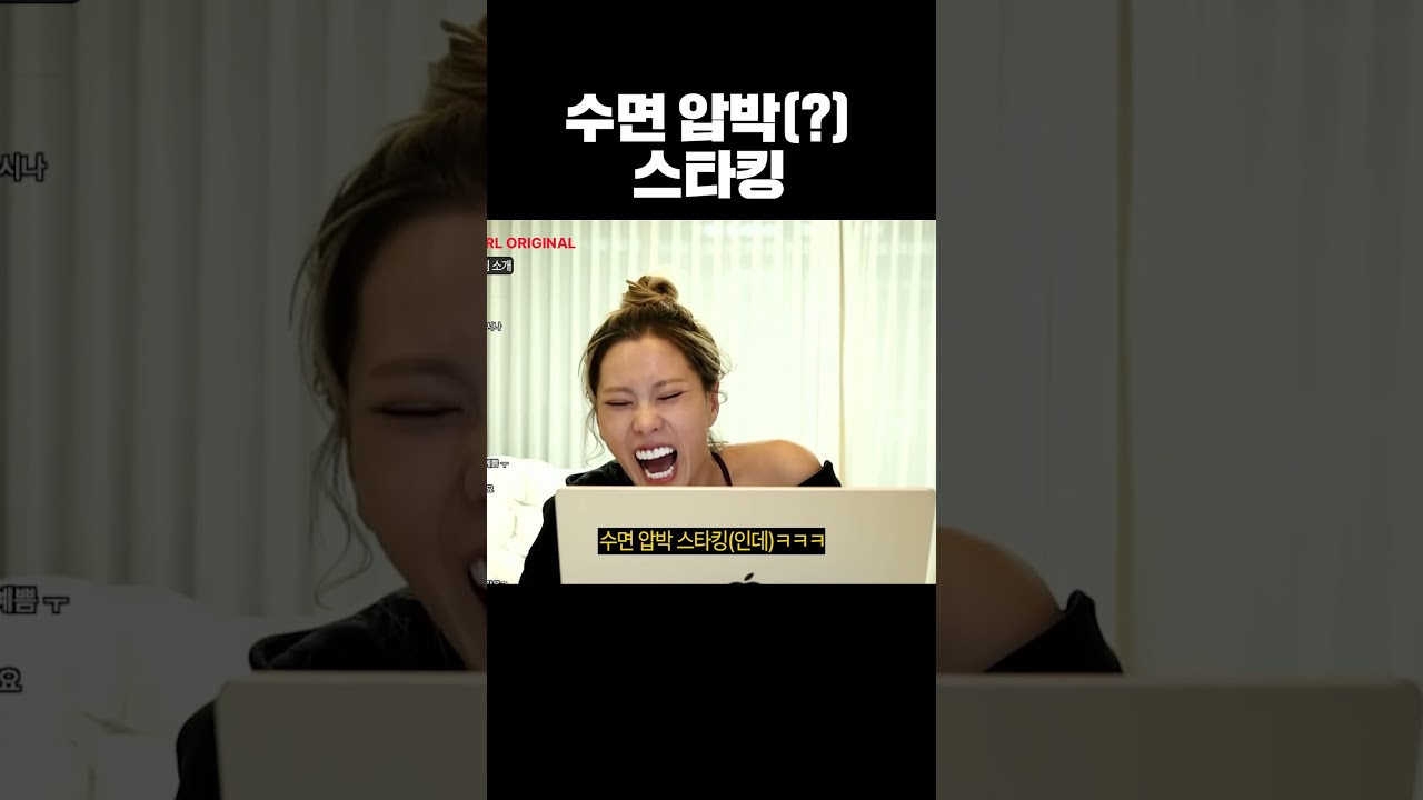 아니고 수면용 압박 스타킹