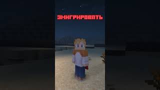 Я ЭМИГРИРОВАЛ В МАЙНКРАФТЕ 🔥 | ПЕРЕЕЗД В ГОРОД | PepeLand 10 #minecraft #shorts