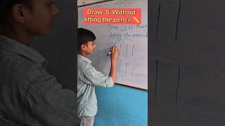 Draw S without lifting the pencil ✏️#shorts #education #drawing #school #students #viral