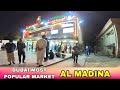 Dubai Most Popular Market | Al Madina | Al Madina Supermarket Dubai |