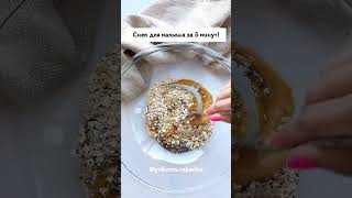 Энергетические конфеты для малышей. Приготовьте своими руками полезное лакомство!