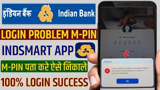Indsmart app mpin forget user is either locked or inactive problem | indsmart login user is either screenshot 2