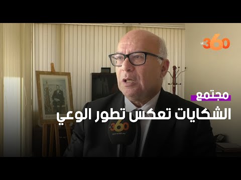 السغروشني أحلنا 188 شكاية على النيابة العامة أغلبها بسبب الكاميرات والرسائل النصية