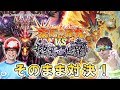 【公式】そのまま対戦！！「太陽の弾丸」VS「終焉の世界」！【バディファイト対戦動画】