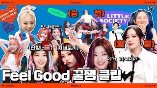 (ENG SUB) [Feel Good 2nd anniversary] funny clips [fromis_9]