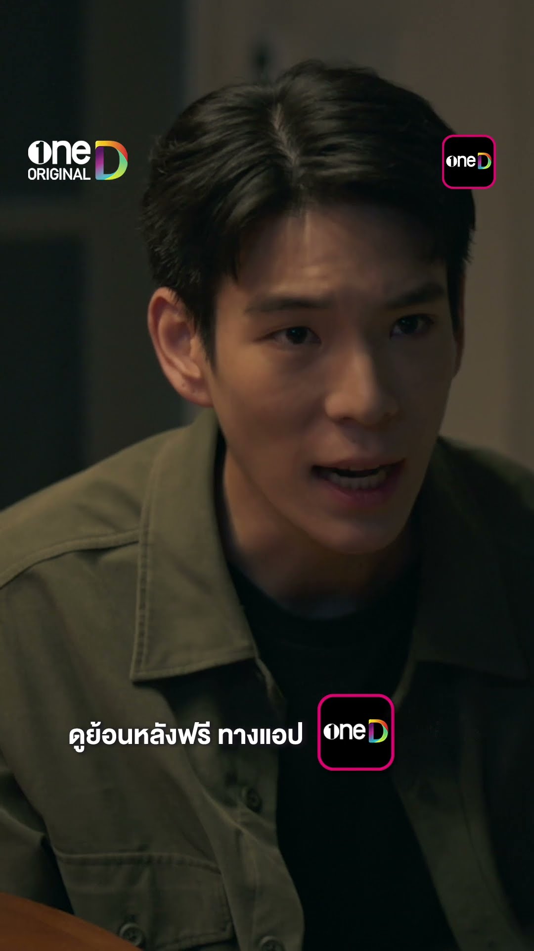 กุญแจมือ sexy ดี แต่ไม่ใช่แนวของผม #shorts #การุณยฆาต | one31