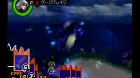 KH Re:CoM [Rev/Reb] - Walkthrough (44) Destiny Islands (Pt 2