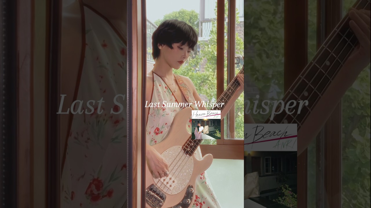 Citypop Bass💿Last Summer Whisper —杏里Anri 