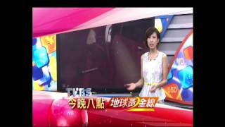 20140911地球黃金線-掀背駁火 胎爆保命