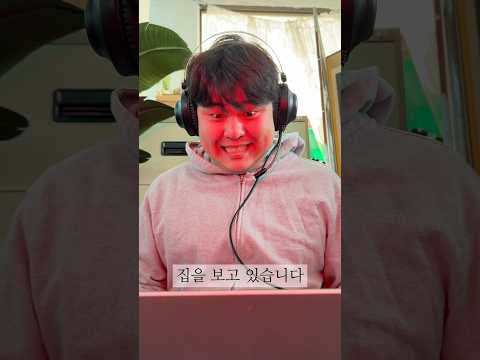 집 구할 때 고민하면 안되는 이유