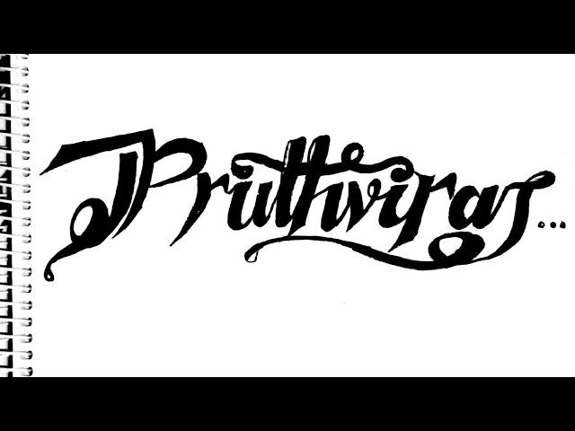 Beautiful Disaster Ambigram Script
