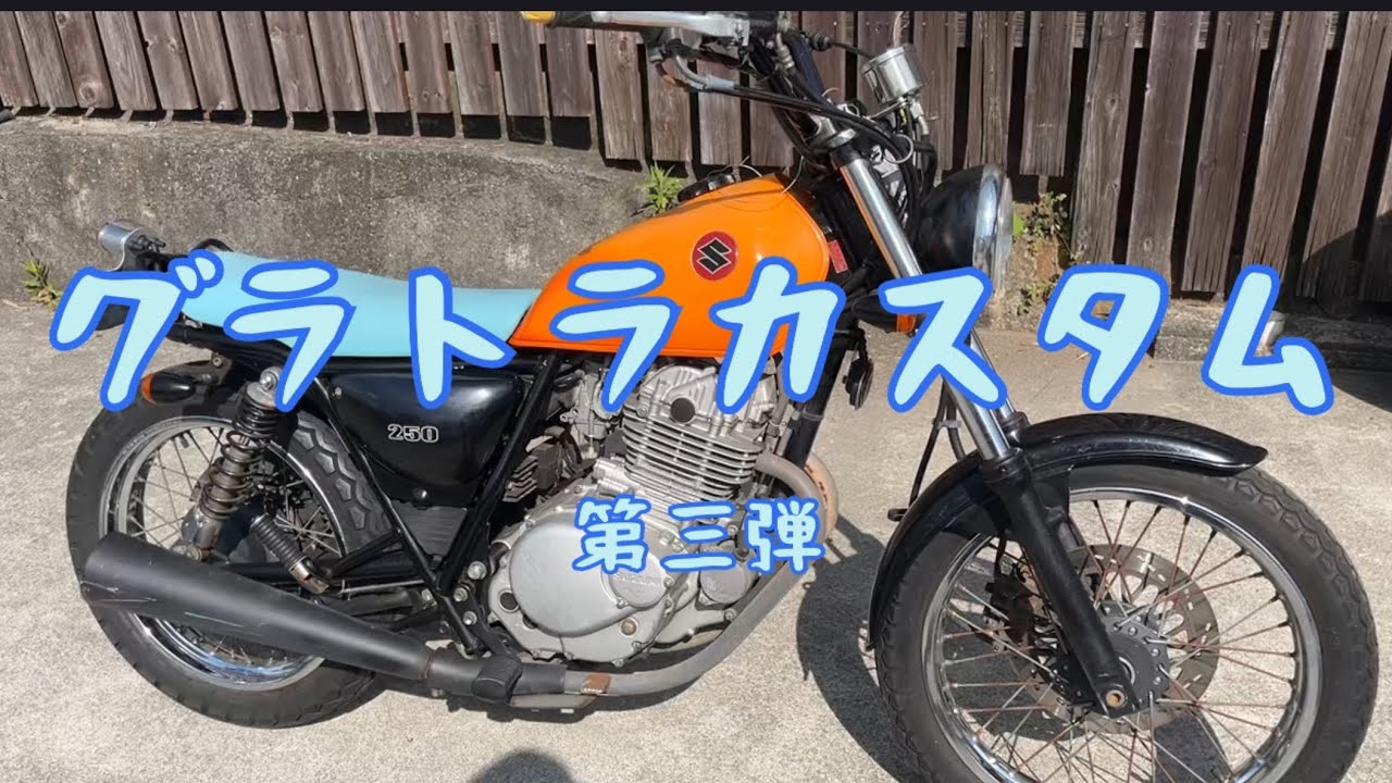 Grass Tracker Custom Part 3!! It's turned into one cool machine
