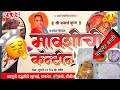 मावशीची  कॅन्टीन भिंगारी 😋|| पापलेट थाळी 