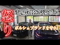 ポルシェの流通と販売に物申す。 ポルシェ開発者の魂のこもったRSがこれで良いのか日本。 本当のポルシェ好きは泣いているぞ.ポルシェは売る方も買う方もポルシェ好きでなければいけない。