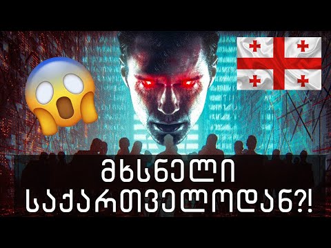 ადამიანი მომავლიდან