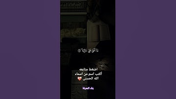 ارح قلبك | سورة الحاقة | أرح قلبك قليلا #اكسبلور #القرآن_الكريم #المصحف  #دويتو explore #edit#