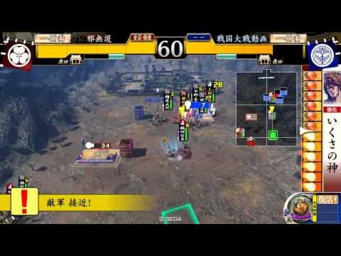 【戦国大戦ver2.00A】 EXゼノン信長＆おまけｖｓ二色毘天