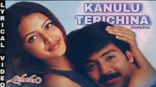 Kanulu terichina || (Lyrical video) Movie:Anandam || Music: DSP chords