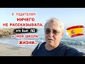 Пошла работать НО было НЕ ЛЕГЧЕ, а потом научилась ТЕРПЕТЬ и МОЛЧАТЬ..😮💨/Цены в русском магазине