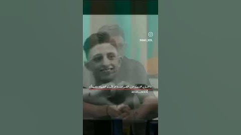 Anas Abu Sneineh ft. Sally Alawady - أمر مفروض (Official Music Video)