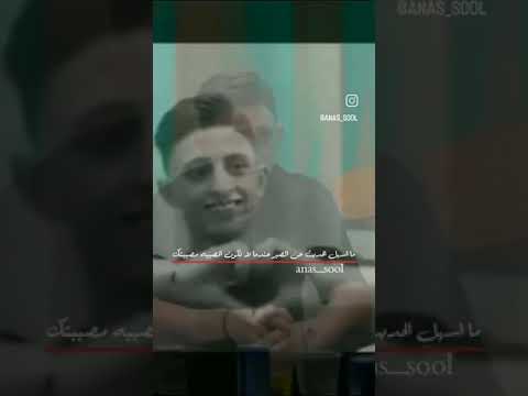 Anas Abu Sneineh Ft Sally Alawady أمر مفروض Official Music Video