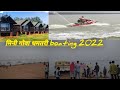 गंगरेल डैम बोटिंग 2022|| gangrel dam boating 2022 #minigoa #gangreldam #gangrel_dam_boating