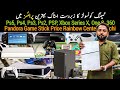 Ps5 Ps4 Ps3 Ps2 PSP Xbox Series X S One S One Game Stick Price Rainbow Center Karachi Pakistan