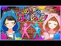 【お知らせあり】かくれんぼ名人を目指します🐶🐱『 めっちゃカメレオン 』
