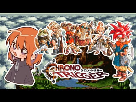 #2 完全初見 伝説のゲームをやります【 クロノトリガー / ぴこんちゃん 】